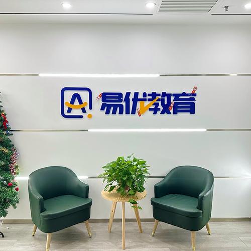 易优留学-学校相册-好学校
